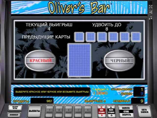 Рискованный раунд в автомате Бар Оливера Риск-игра в слоте Oliver's bar